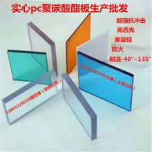 抗砸高透光pc耐力板價(jià)格低，遮雨采光頂棚就用透明耐力板替代玻璃