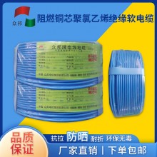 蘭州眾邦電線(xiàn)電纜國(guó)標(biāo)ZR-BVR2.5平方阻燃家用單芯多股軟銅芯線(xiàn)足