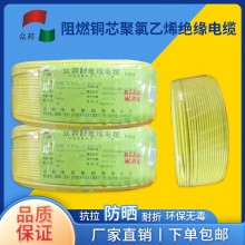 蘭州眾邦電線(xiàn)電纜國(guó)標(biāo)ZR-BV2.5平方阻燃單芯單股硬銅線(xiàn)家用線(xiàn)足米