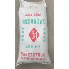 保溫砂漿 以各種輕質(zhì)材料為骨料，摻和一些改性添加劑