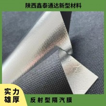反射型隔氣膜 層狀 防水、防潮隔熱 厚度0.31mm 卷材