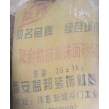 西安保溫生產(chǎn)廠家，砂漿生產(chǎn)廠家