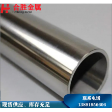 321不銹鋼管，西安現(xiàn)貨銷售57*3不銹鋼無(wú)縫管