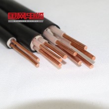 低煙無鹵阻燃耐火電力電纜 WDZN-YJY、YJE電纜
