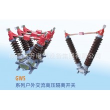 GW4-12D/630-4帶接地，手動操作，四極，電容器上使用