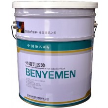 外墻彈性涂料、乳膠漆、建筑涂料