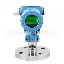 單法蘭壓力液位變送器4-20mA,RS485,0-10V，HART可選