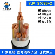 廠(chǎng)家直銷(xiāo) YJV3*95+2*50銅芯電纜120平方 無(wú)氧銅阻燃電力電纜線(xiàn)